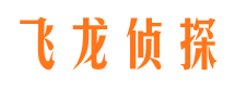 沿河侦探公司